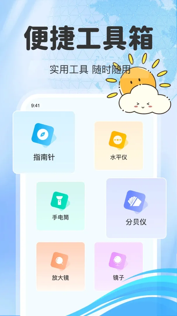 ��·��Ʊ��Ʊ��2026���°汾v1.0.5 �ٷ���
