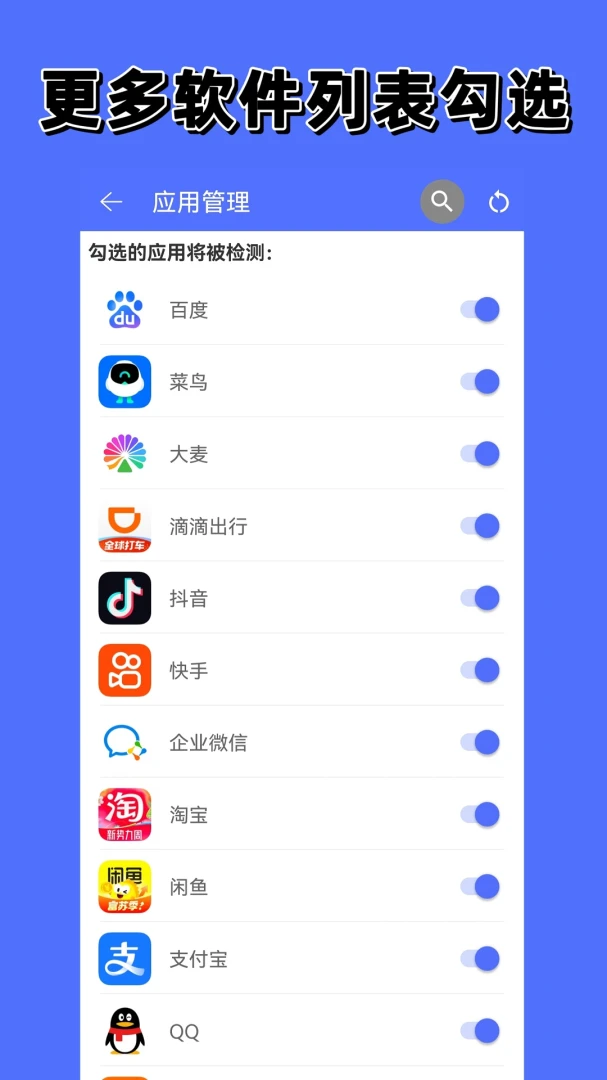 ���������(��Ϣ�����ع���)v1.1.0 ��׿��
