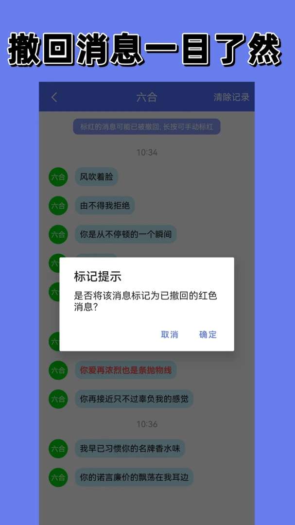 ���������(��Ϣ�����ع���)v1.1.0 ��׿��