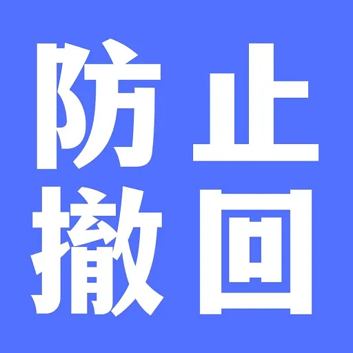 ���������(��Ϣ�����ع���)v1.1.0 ��׿��
