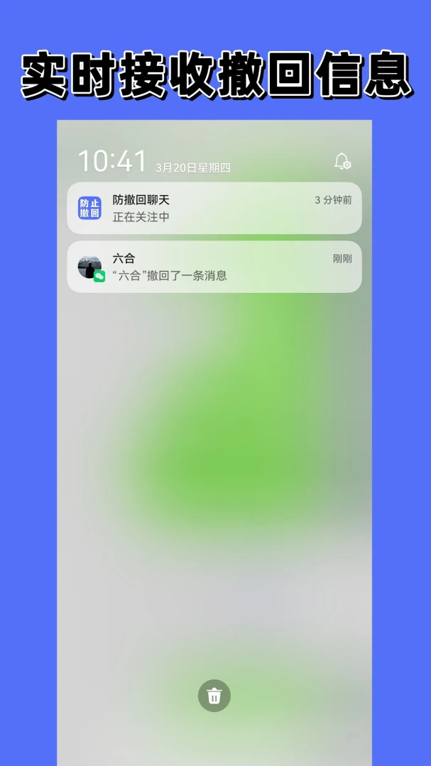 ���������(��Ϣ�����ع���)v1.1.0 ��׿��