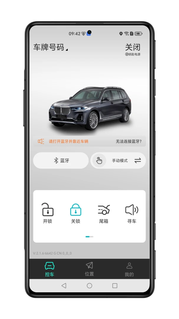 51����Կ�������ֻ���v2.2.5 ���°�