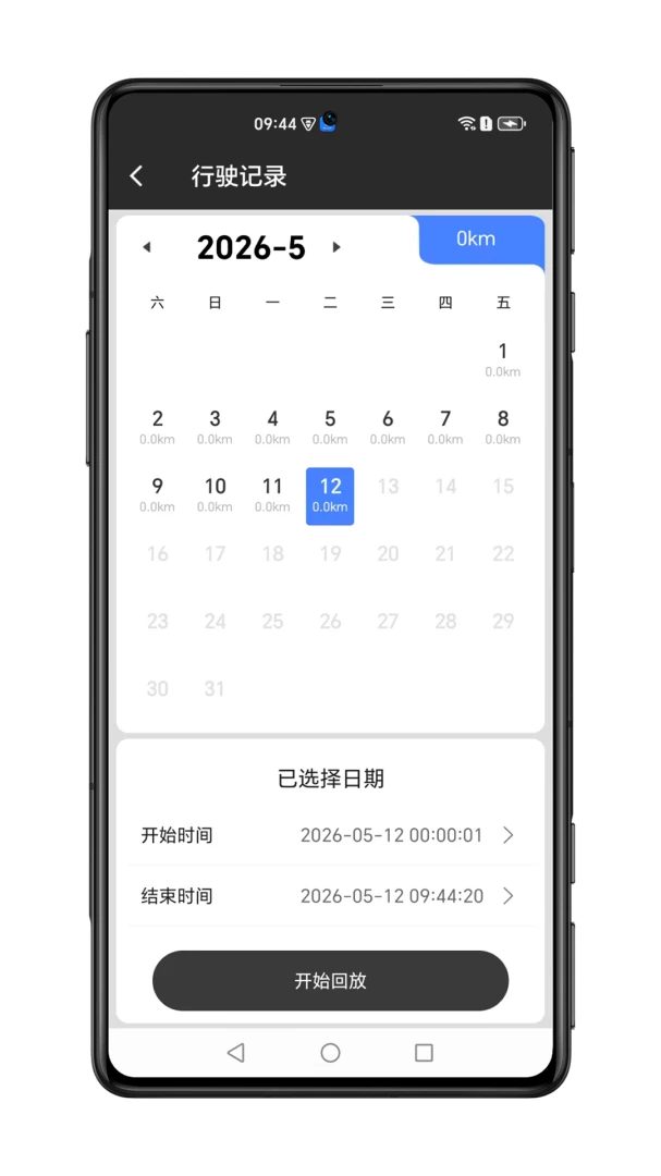 51����Կ�������ֻ���v2.2.5 ���°�