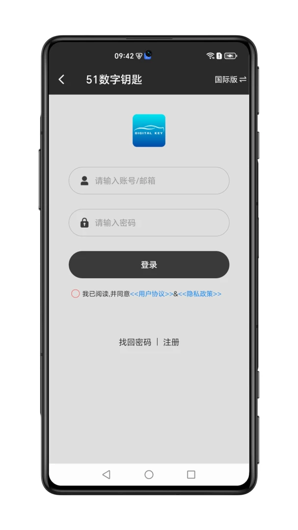 51����Կ�������ֻ���v2.2.5 ���°�