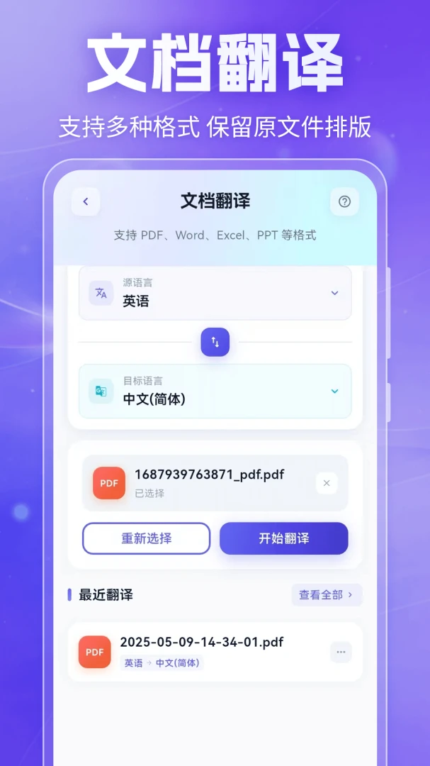 ������(����ת������)v7.0.3 ��׿��