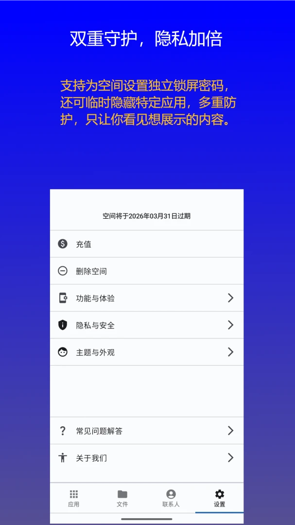 ˫�������ռ������ֻ���v1.0.9 ��Ѱ�