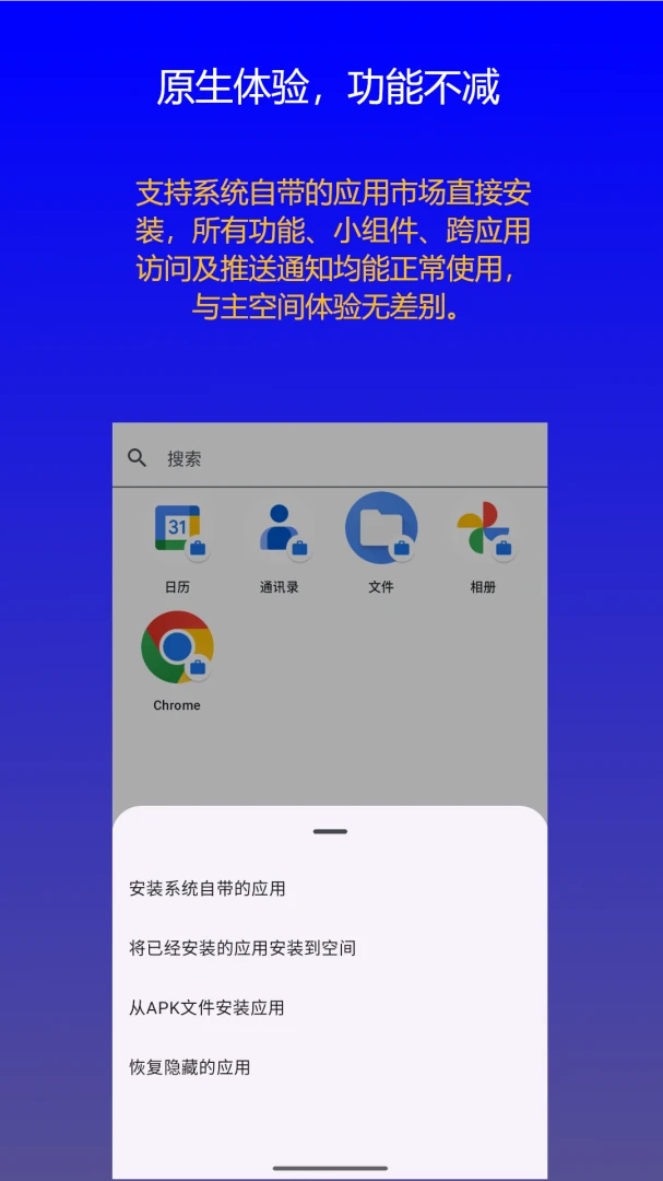 ˫�������ռ������ֻ���v1.0.9 ��Ѱ�