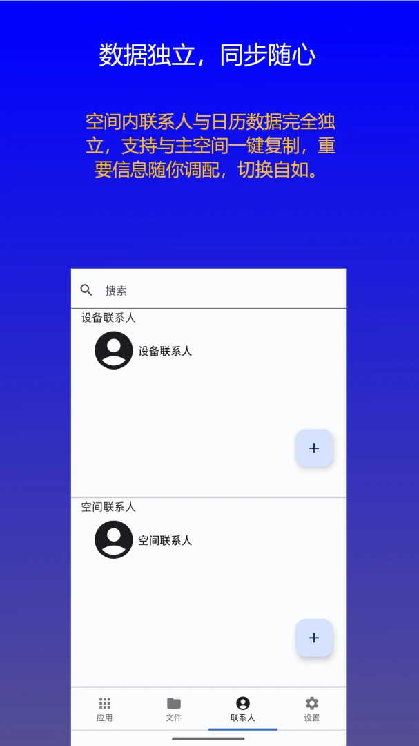 ˫�������ռ������ֻ���v1.0.9 ��Ѱ�