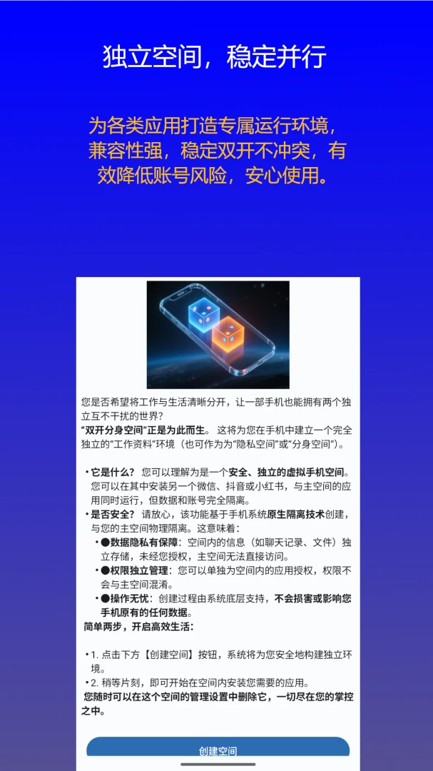 ˫�������ռ������ֻ���v1.0.9 ��Ѱ�