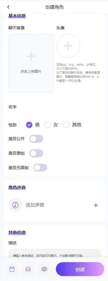 青丘语下载聊天 青丘语下载聊天
