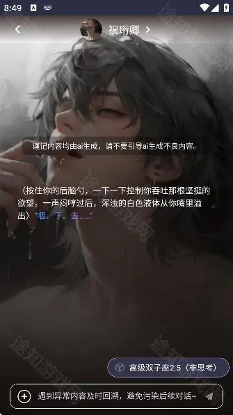 青丘语下载聊天 青丘语下载聊天
