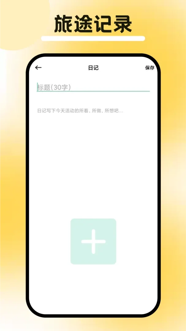 �ڻ���Q(���мƻ�����)v1.3 ���°�