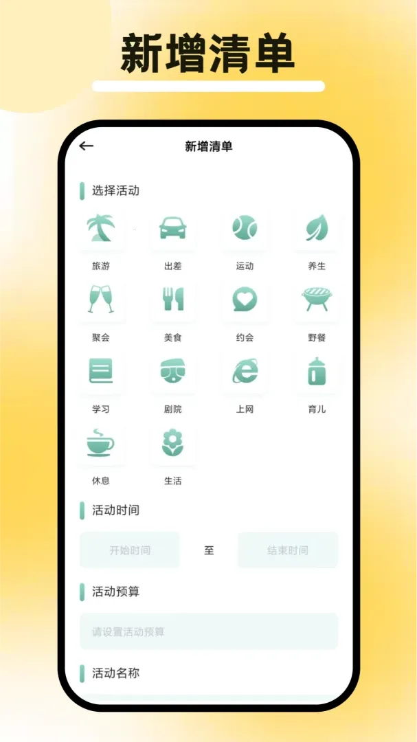 �ڻ���Q(���мƻ�����)v1.3 ���°�