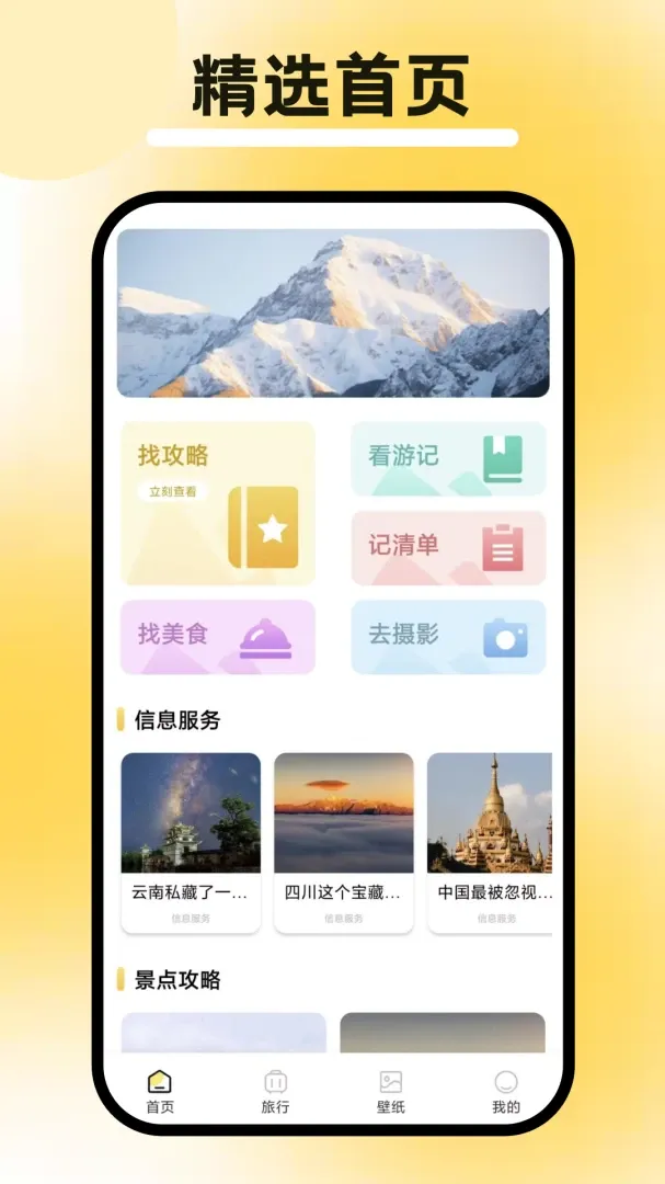 �ڻ���Q(���мƻ�����)v1.3 ���°�