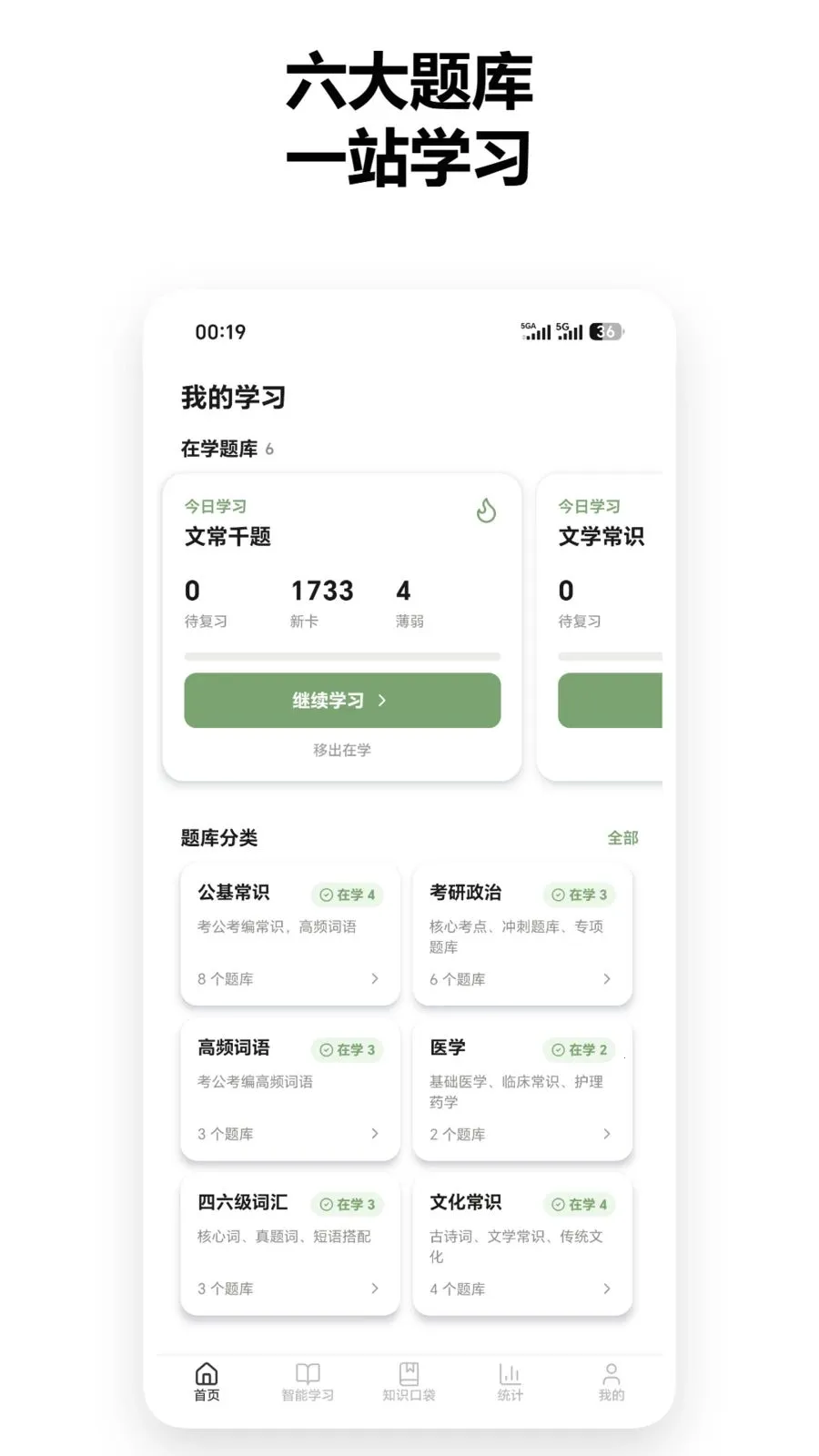 ֪�������ٷ����°汾v1.2.6 ��Ѱ�