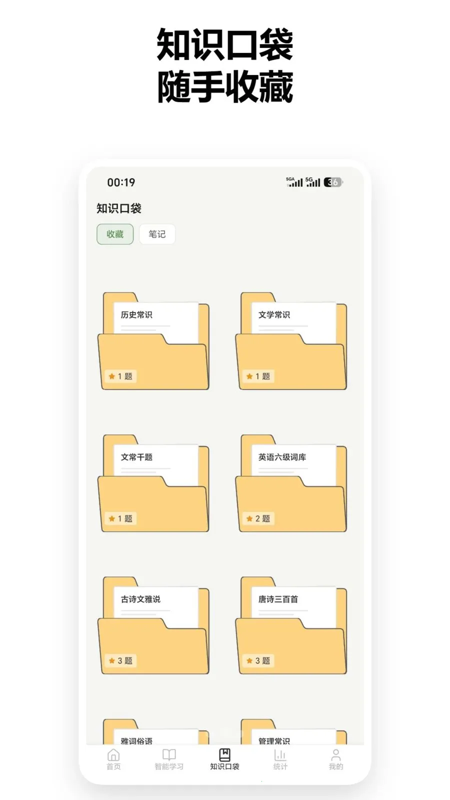 ֪�������ٷ����°汾v1.2.6 ��Ѱ�
