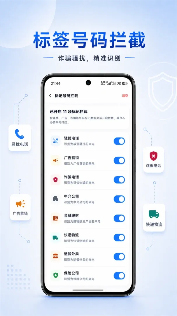 ɧ���������ذ�׿���ֻ���v1.0.4 ��Ѱ�