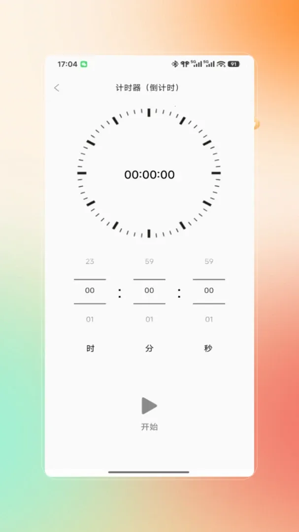 �Զ���������(�Զ��������)v1.0 �ٷ���