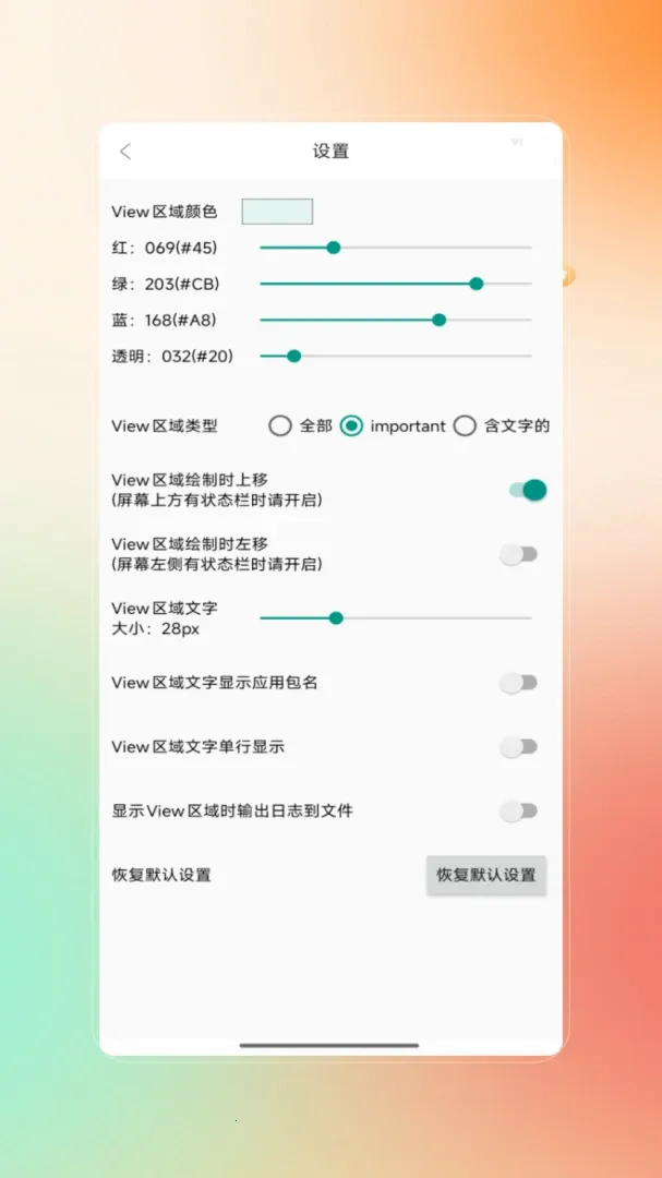 �Զ���������(�Զ��������)v1.0 �ٷ���