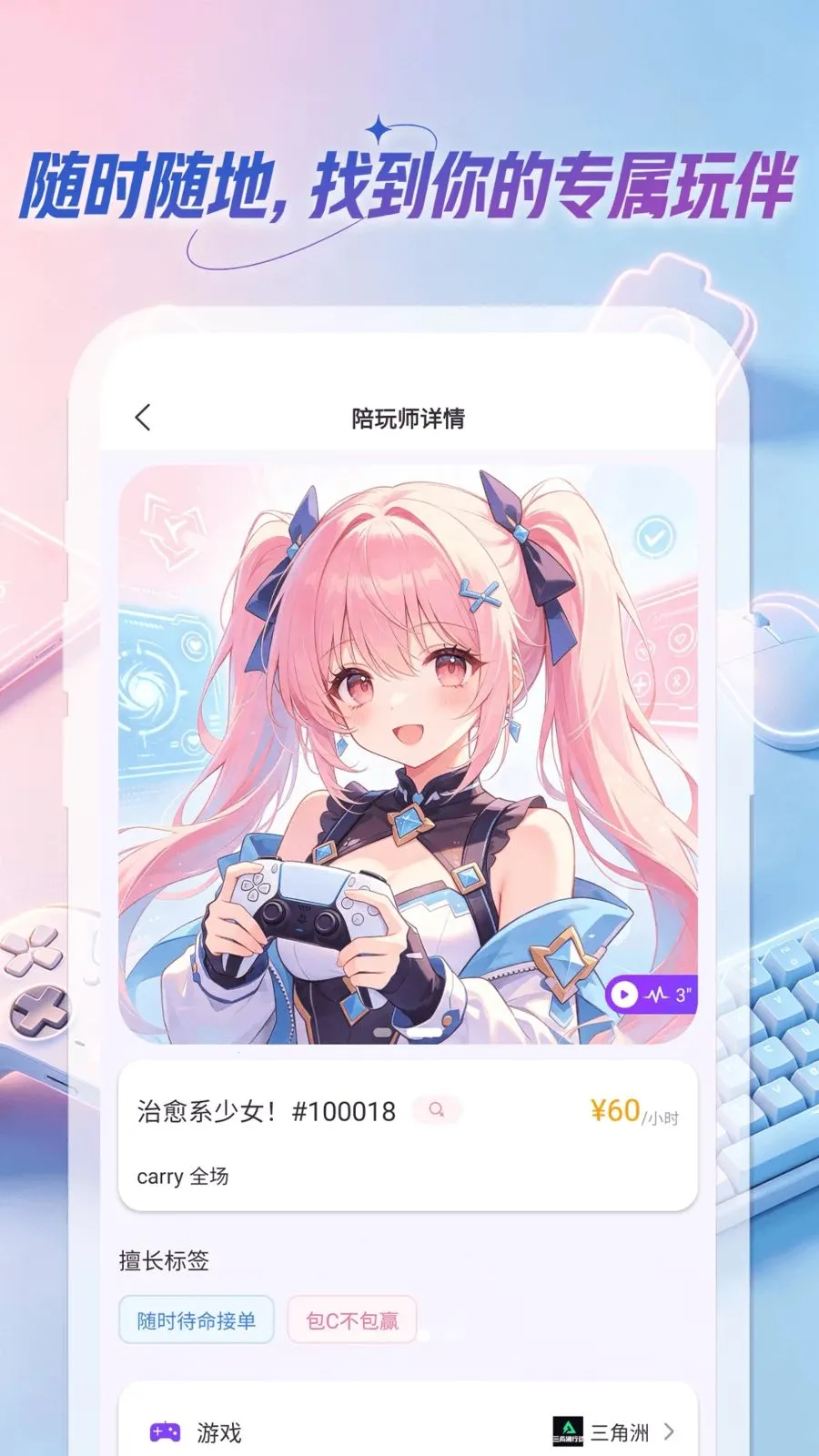 �ȹ�Club�ٷ����°汾v1.0.0 �ֻ���
