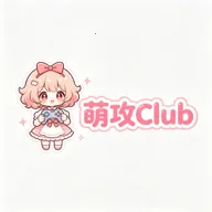 萌攻Club官方最新版本v1.0.0 手机版
