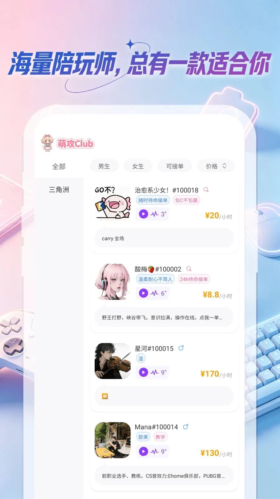 �ȹ�Club�ٷ����°汾v1.0.0 �ֻ���