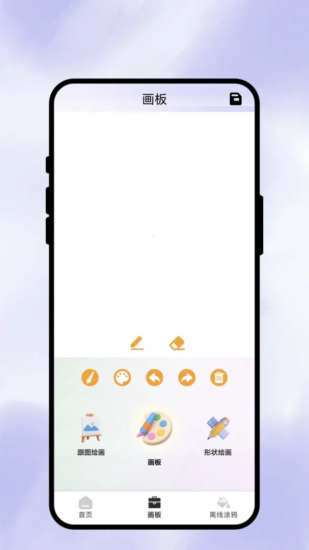 ī���ֻ��(�ֻ�Ϳѻ����)v1.0.1 ��Ѱ�