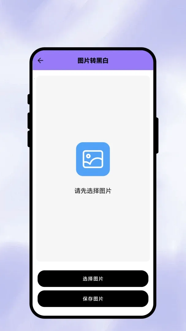 ī���ֻ��(�ֻ�Ϳѻ����)v1.0.1 ��Ѱ�