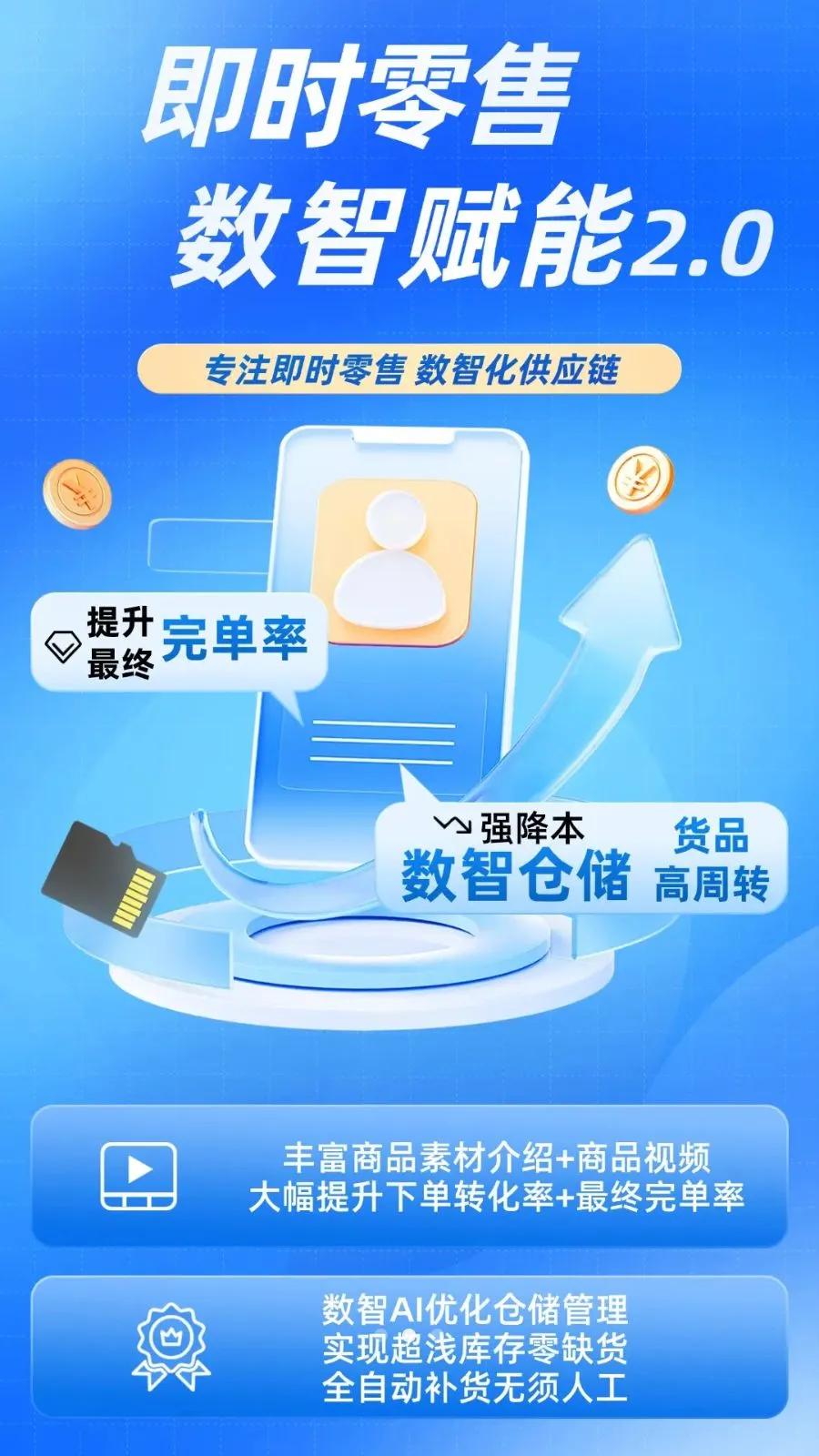 ����ͨ(���ǻ���Ӧ��)v1.0.0 ��׿��