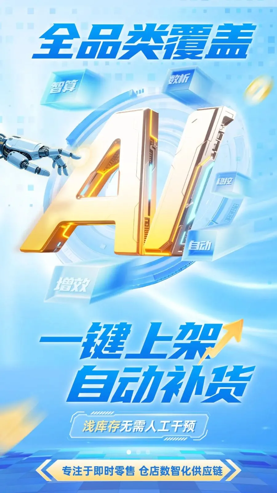 ����ͨ(���ǻ���Ӧ��)v1.0.0 ��׿��