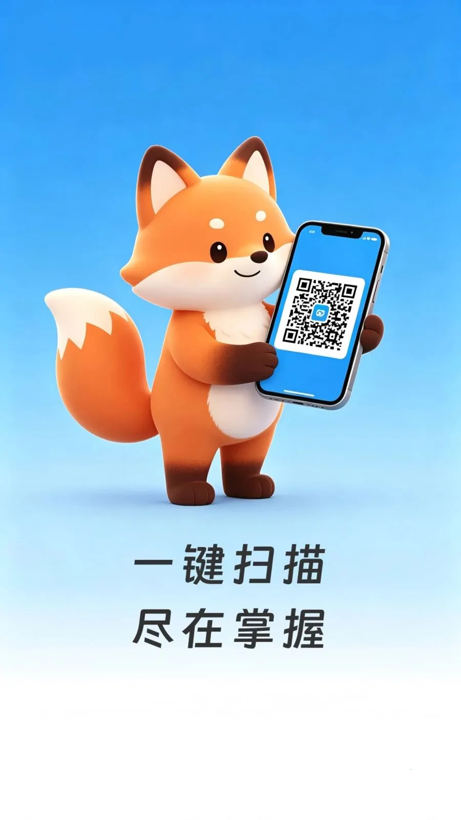 �������ά��ٷ����°汾v1.0.0 �ٷ���