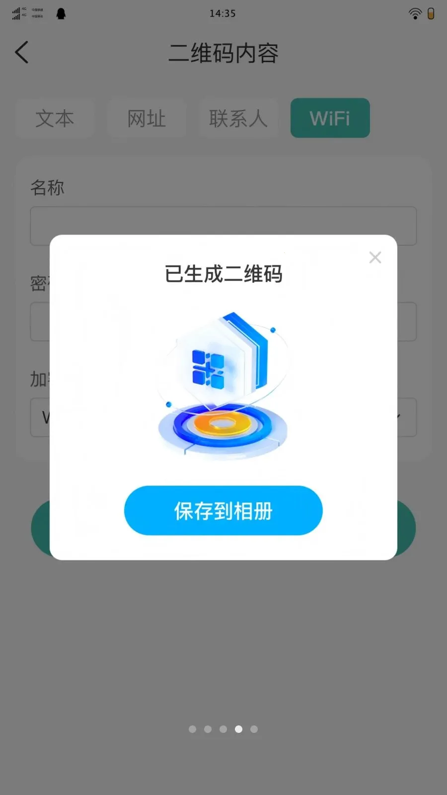 �������ά��ٷ����°汾v1.0.0 �ٷ���
