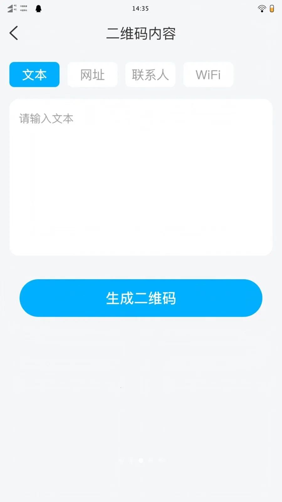 �������ά��ٷ����°汾v1.0.0 �ٷ���