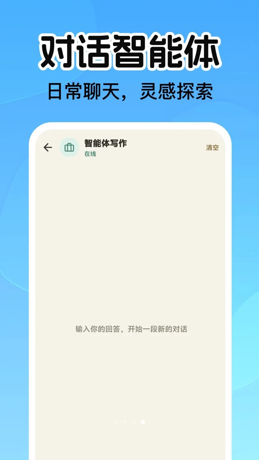 AIС������2026���°汾v1.0.0 ���°�