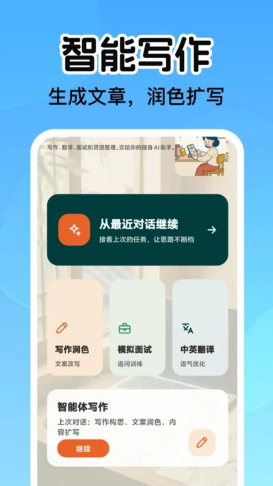 AIС������2026���°汾v1.0.0 ���°�