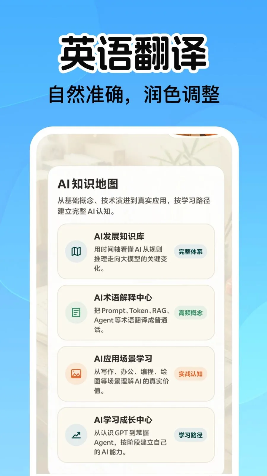 AIС������2026���°汾v1.0.0 ���°�