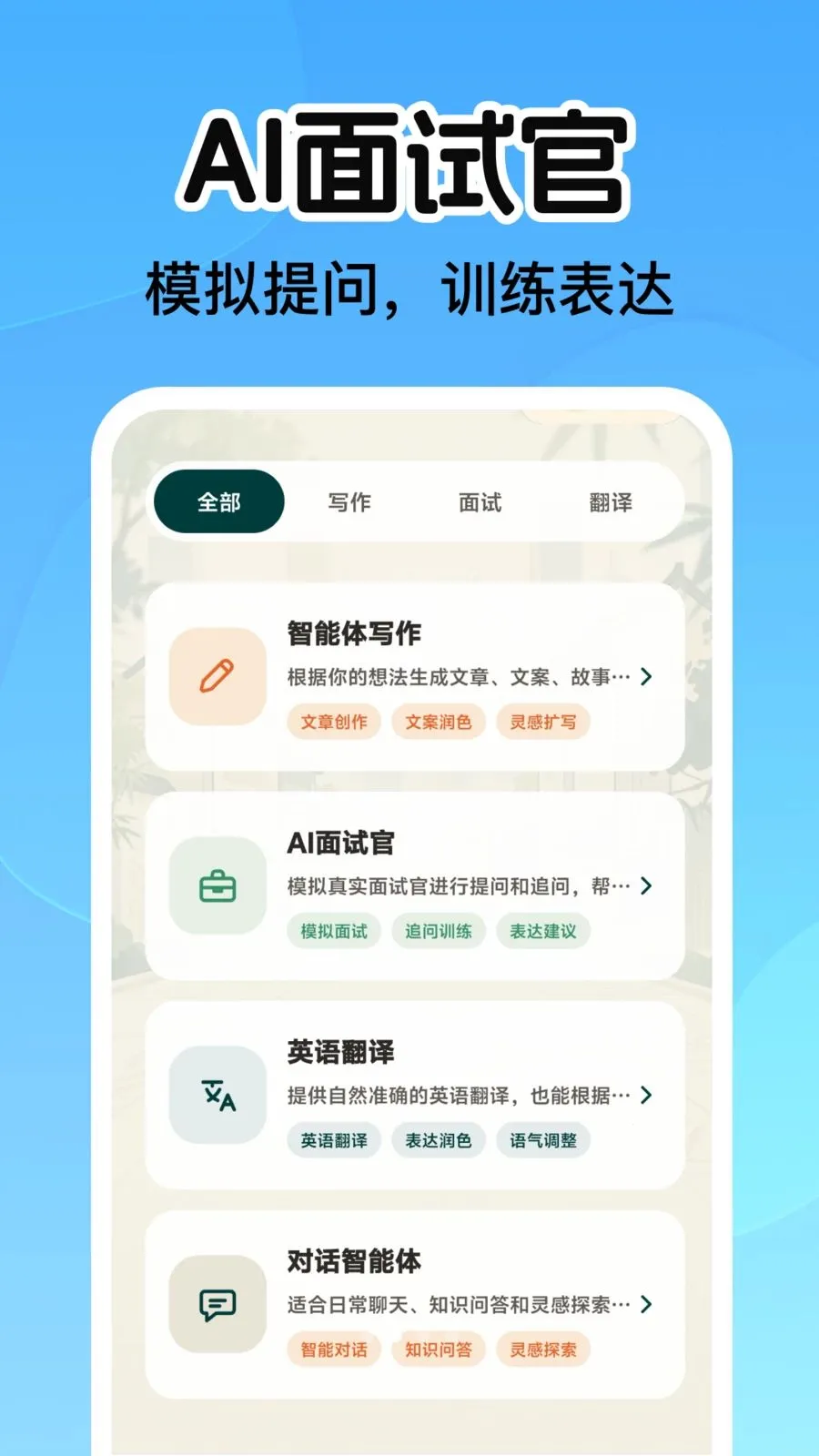 AIС������2026���°汾v1.0.0 ���°�