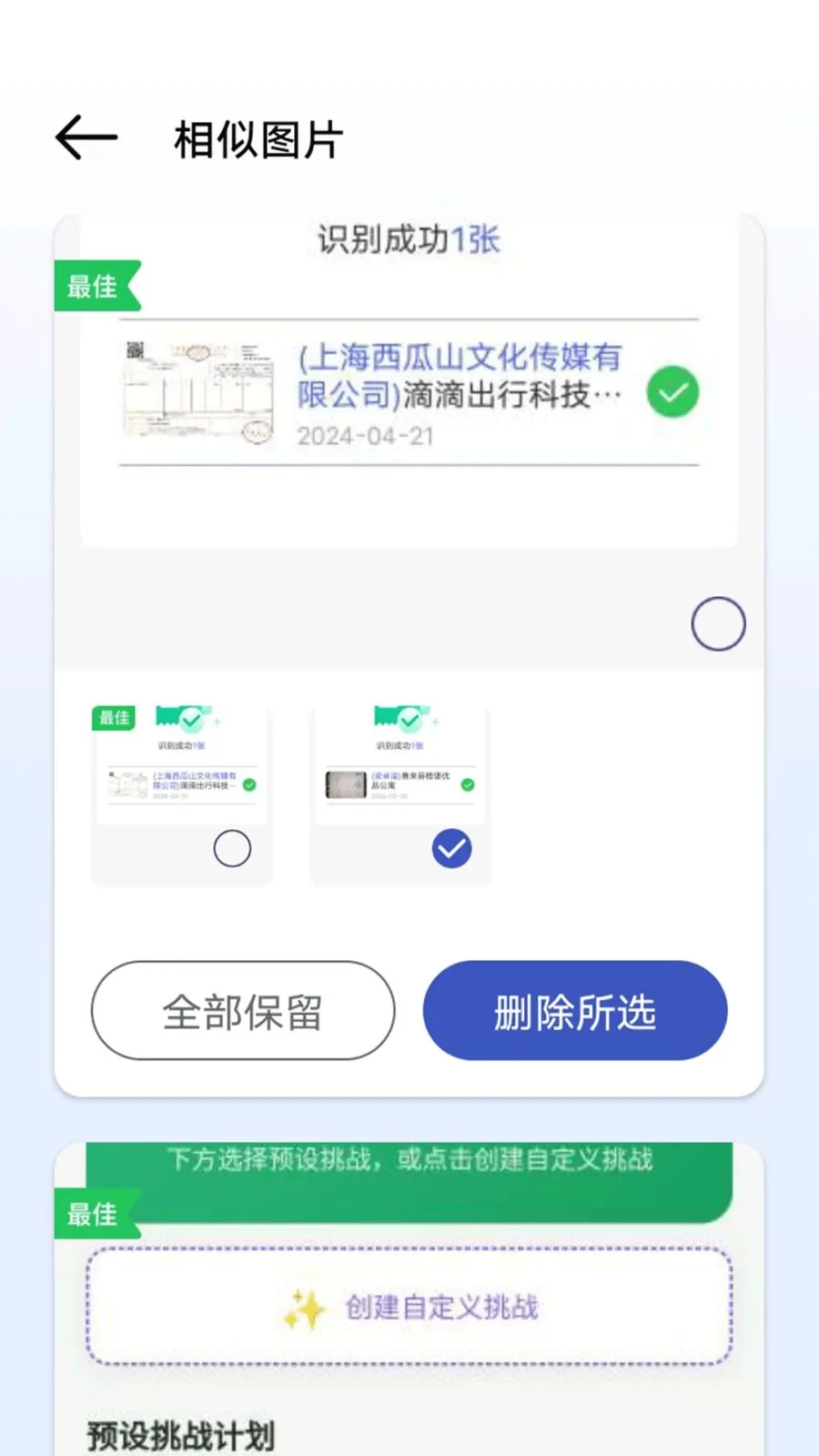 ������Ƭ����2026���°汾v1.0.0 ��Ѱ�