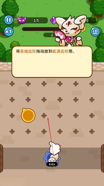 齿轮兽卫队免广告 齿轮兽卫队免广告