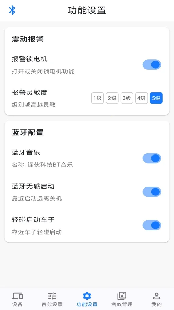 ������������ֻ���v2.2.1 �ֻ���
