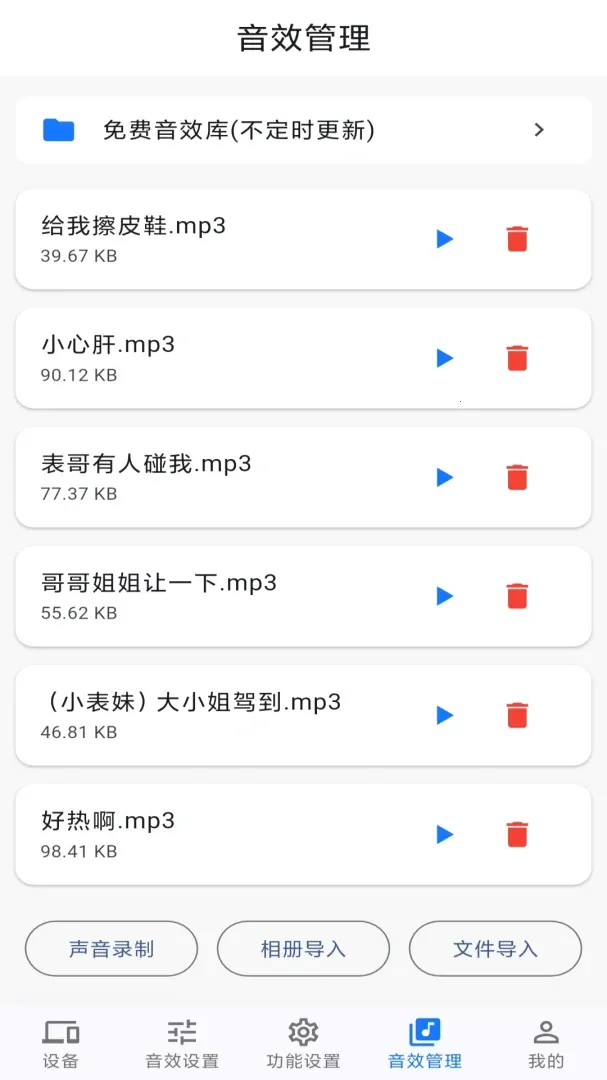 ������������ֻ���v2.2.1 �ֻ���