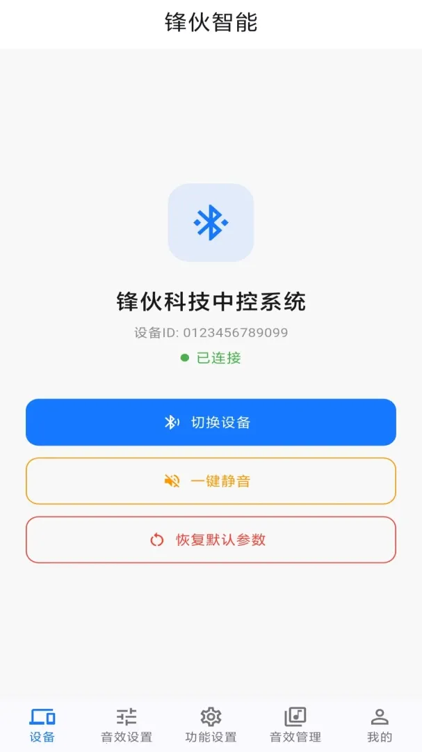 ������������ֻ���v2.2.1 �ֻ���