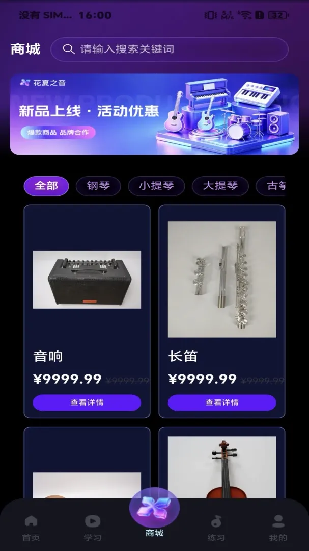 ����֮��(����ѧϰƽ̨)v1.1.3 �ٷ���