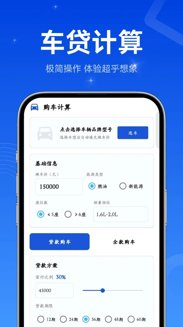 �����Ƽ۹ܼ�(��������һվʽ����)v1.0.0 ��Ѱ�