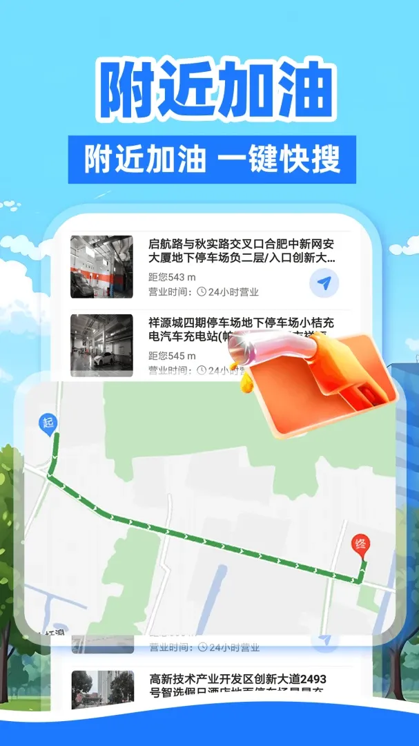 �ó��г������ְ�׿���ֻ���v1.0.2 ��Ѱ�