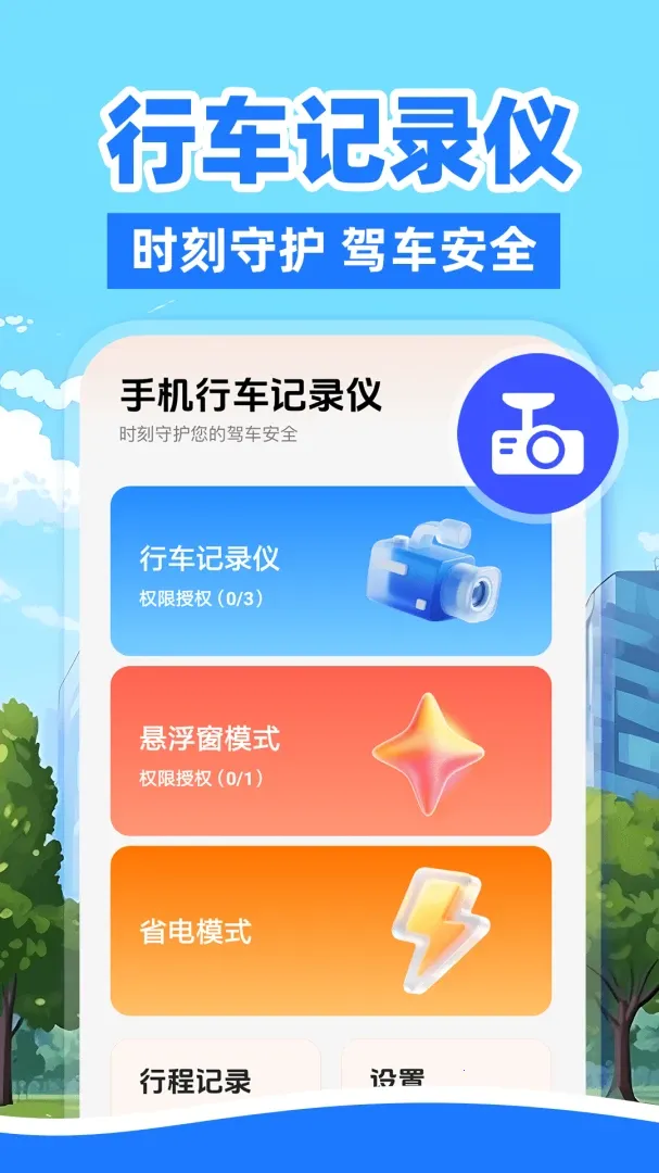 �ó��г������ְ�׿���ֻ���v1.0.2 ��Ѱ�