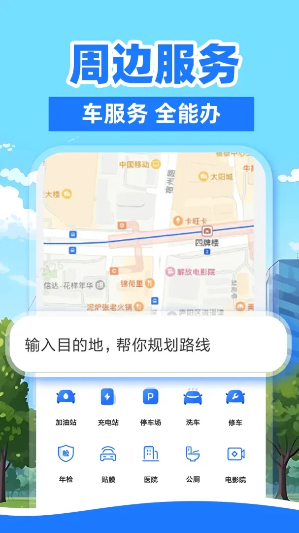 �ó��г������ְ�׿���ֻ���v1.0.2 ��Ѱ�