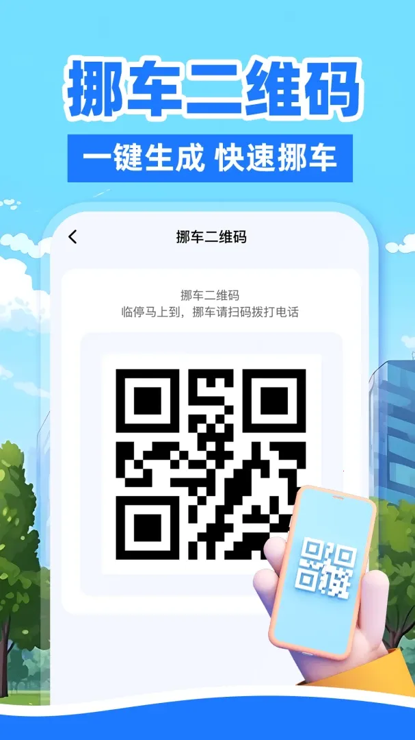 �ó��г������ְ�׿���ֻ���v1.0.2 ��Ѱ�