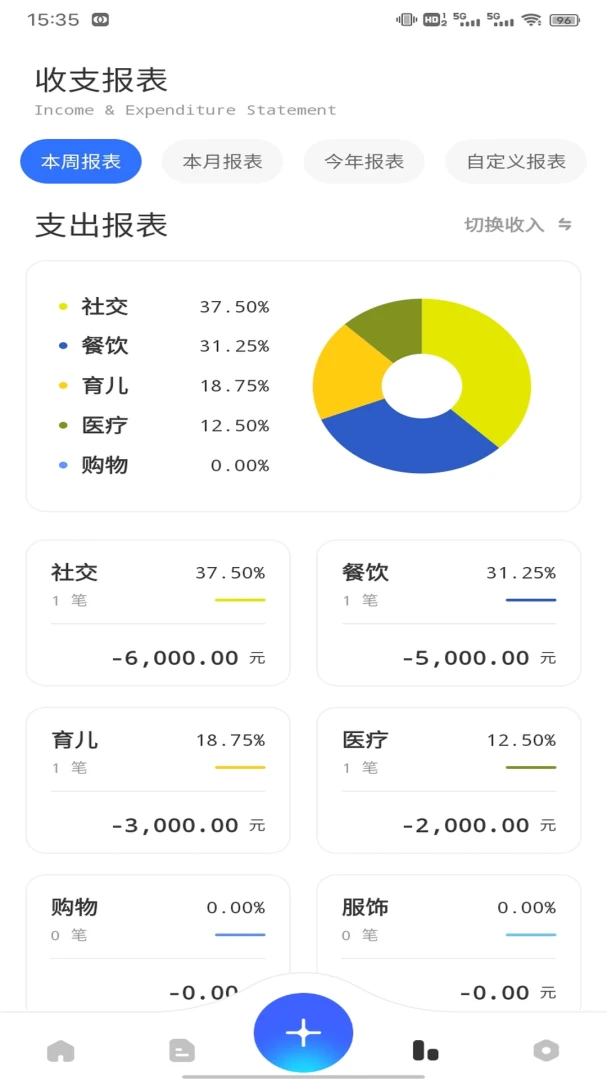 ����ǧ��ٷ����°汾v1.0.4 ��׿��