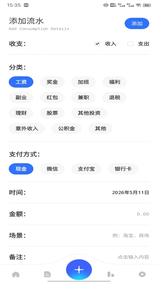 ����ǧ��ٷ����°汾v1.0.4 ��׿��